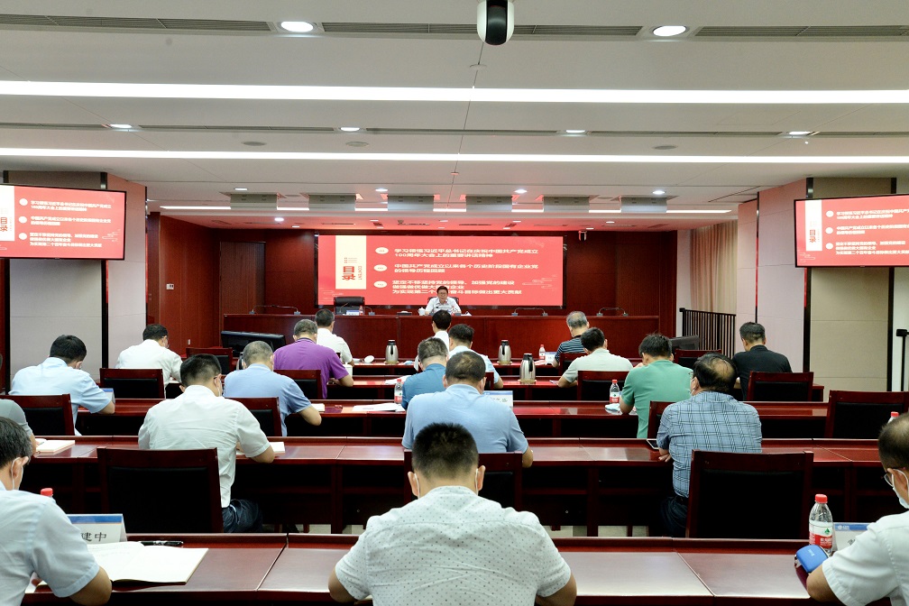 廖家生講授黨史學(xué)習(xí)教育專(zhuān)題黨課