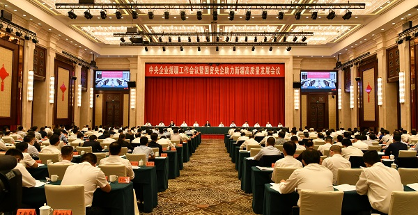 /images/gzdt/2021/09/14/1631502158840065321.png /images/gzdt/2021/09/14/1631502158840065321.png