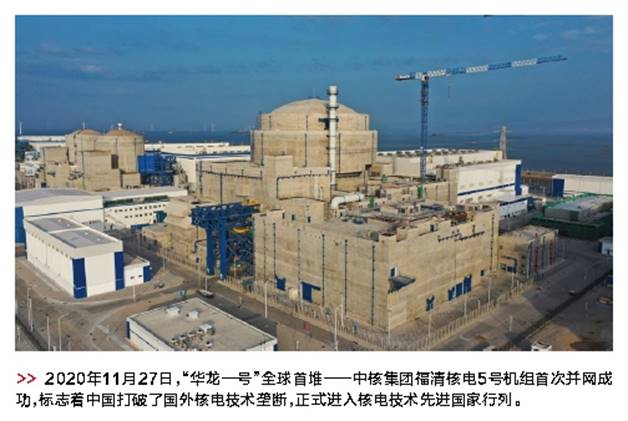 郝鵬、國(guó)資、央企、國(guó)資委、書記、主任、國(guó)企、企業(yè)改革